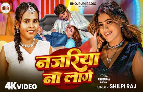 Bhojpuri Songs