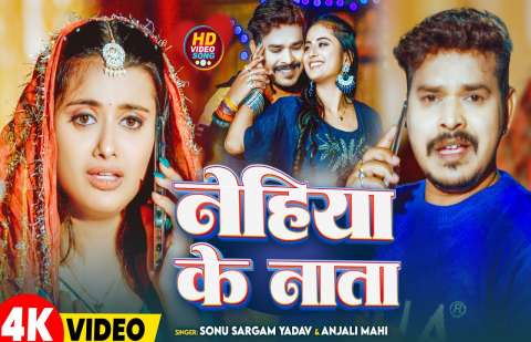 Bhojpuri Songs