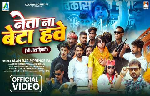 Bhojpuri Songs