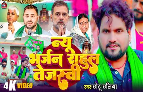 bhojpury.in
