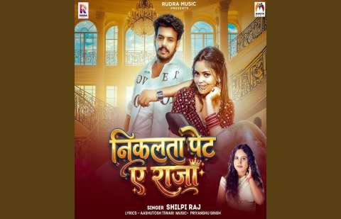 bhojpury