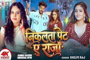 Bhojpuri Songs