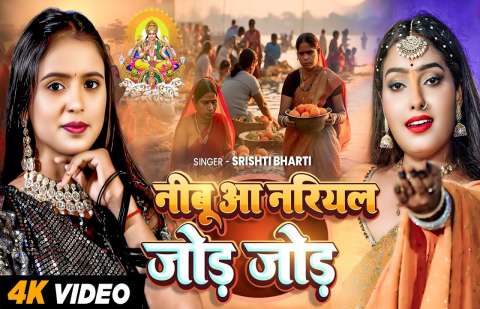 Bhojpuri Songs