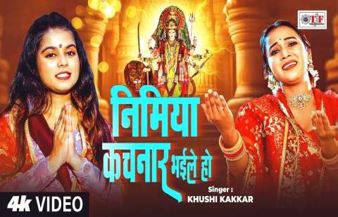 Khushi Kakkar Image