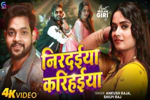 Bhojpuri Songs