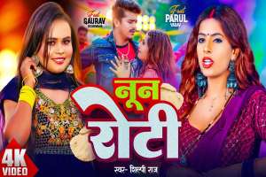 Bhojpuri Songs