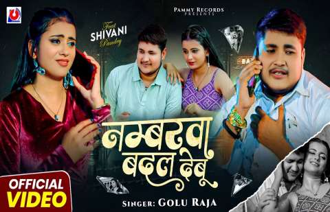 Bhojpuri Songs