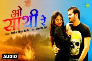 Arvind Akela Image