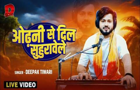 Bhojpuri Songs