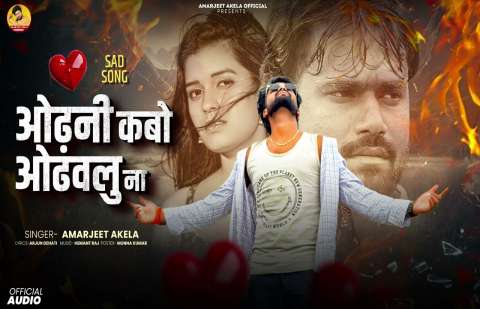 Bhojpuri Songs
