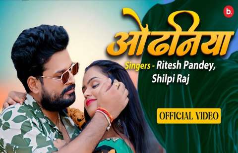 Ritesh Pandey Image