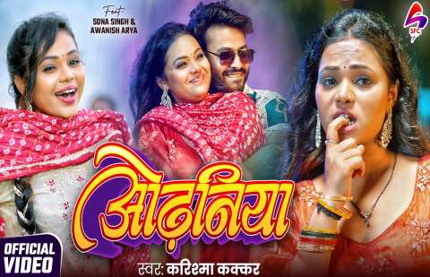 Bhojpuri Songs