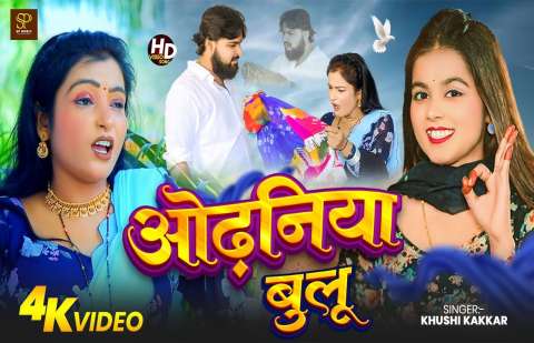 Bhojpuri Songs
