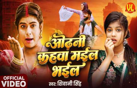 Bhojpuri Songs