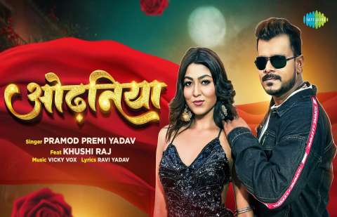 Bhojpuri Songs