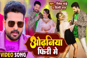Ritesh Pandey Image
