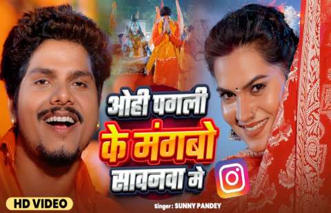 Bhojpuri Songs