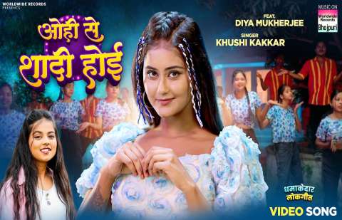 Bhojpuri Songs