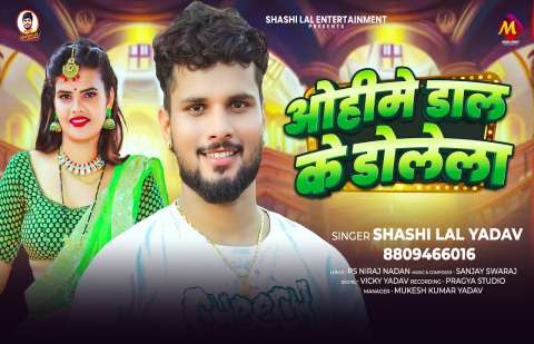Bhojpuri Songs
