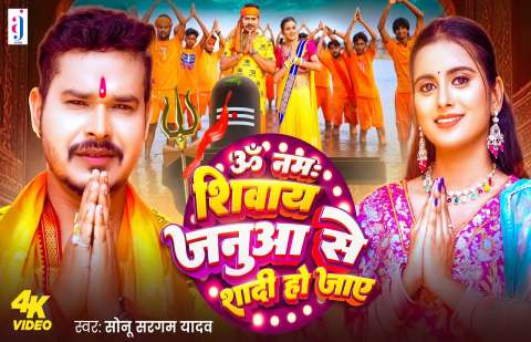 Bhojpuri Songs