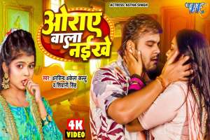 Arvind Akela Image