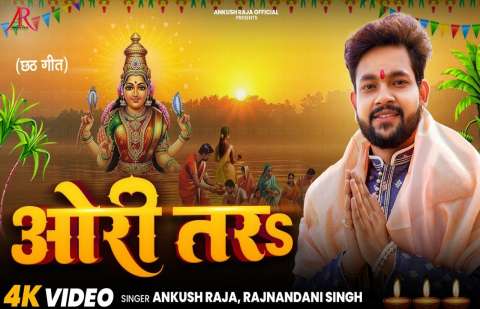 Bhojpuri Songs