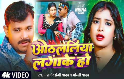 Bhojpuri Songs