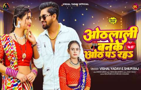 Bhojpuri Songs