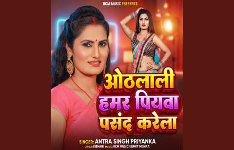 Bhojpuri Songs