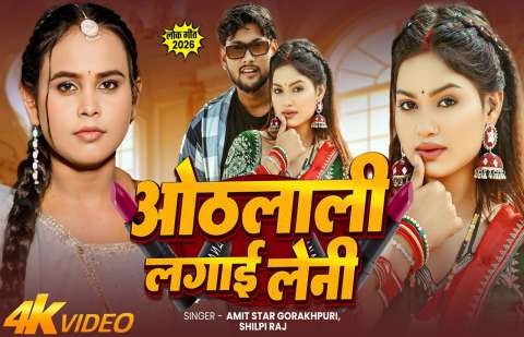 Bhojpuri Songs
