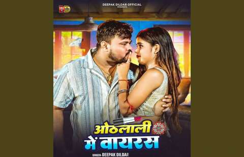 Bhojpuri Songs