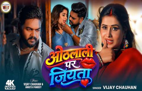 Bhojpuri Songs