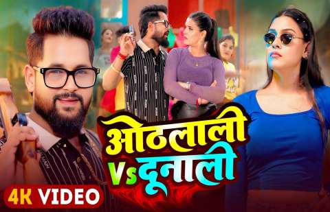 Bhojpuri Songs