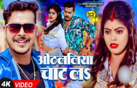 Bhojpuri Songs