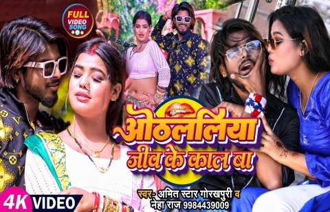 Bhojpuri Songs