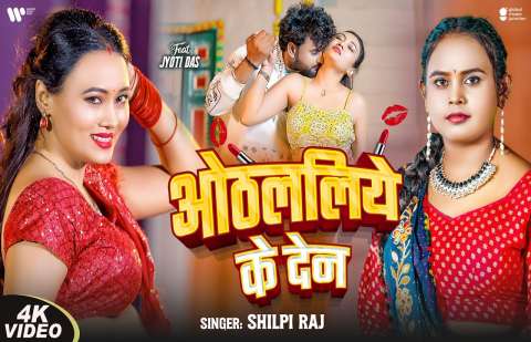 Shilpi Raj Image