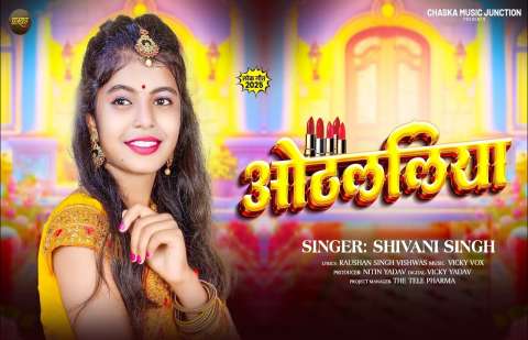 Bhojpuri Songs