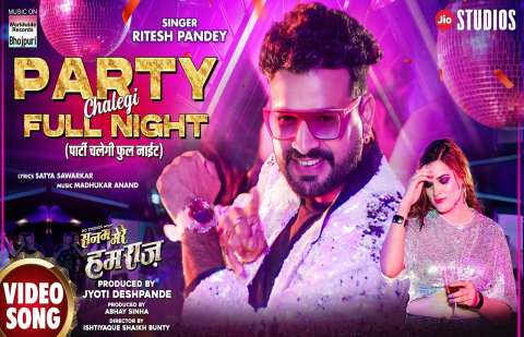 Ritesh Pandey Image