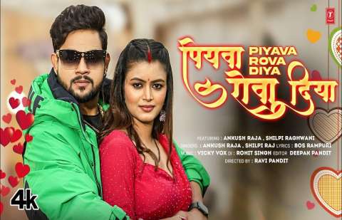 bhojpury.in