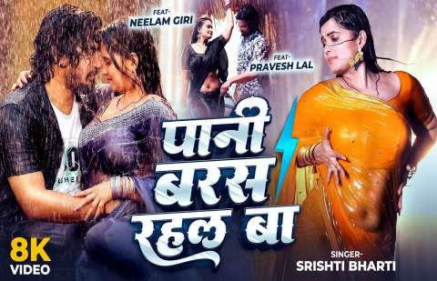 Bhojpuri Songs