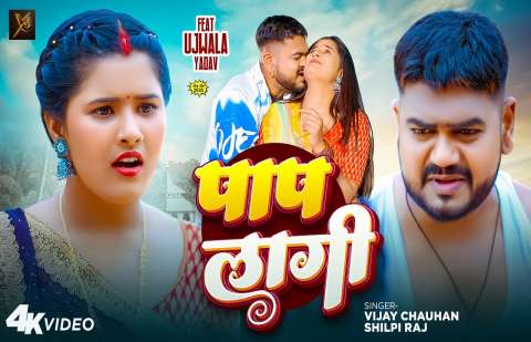 Bhojpuri Songs