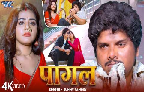 Bhojpuri Songs