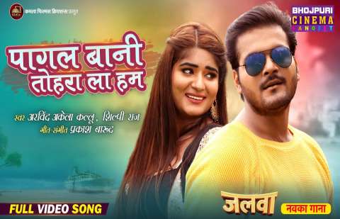 Bhojpuri Songs