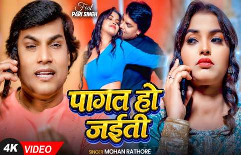 Bhojpuri Songs