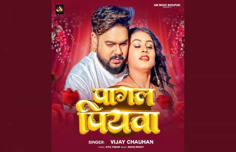 Bhojpuri Songs