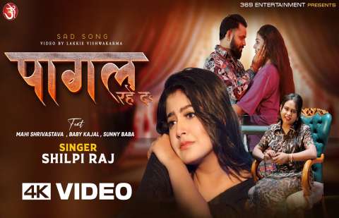 Shilpi Raj Image