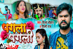 Bhojpuri Songs