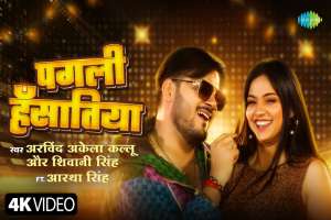 Bhojpuri Songs