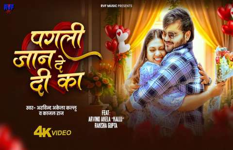 Bhojpuri Songs