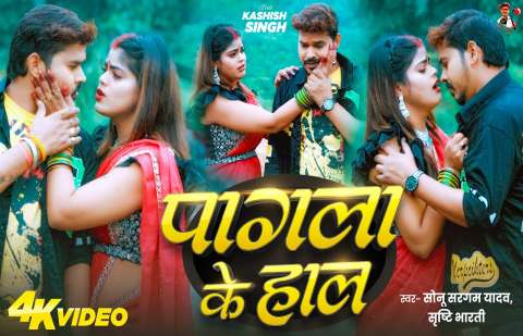 Bhojpuri Songs